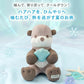 Otter Cooling Squeaky Toy