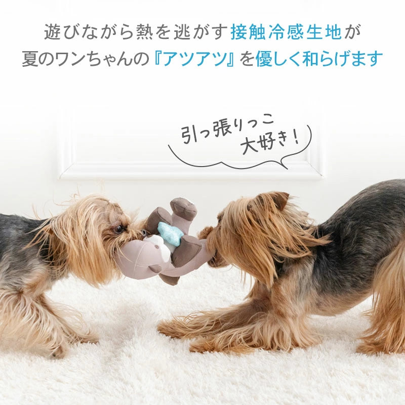 Otter Cooling Squeaky Toy
