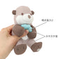 Otter Cooling Squeaky Toy