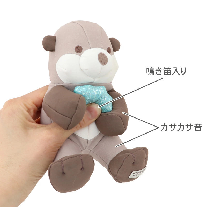 Otter Cooling Squeaky Toy