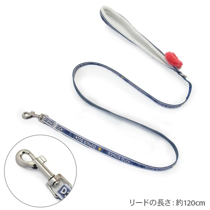 Authentic Disney Donald Dog Leash