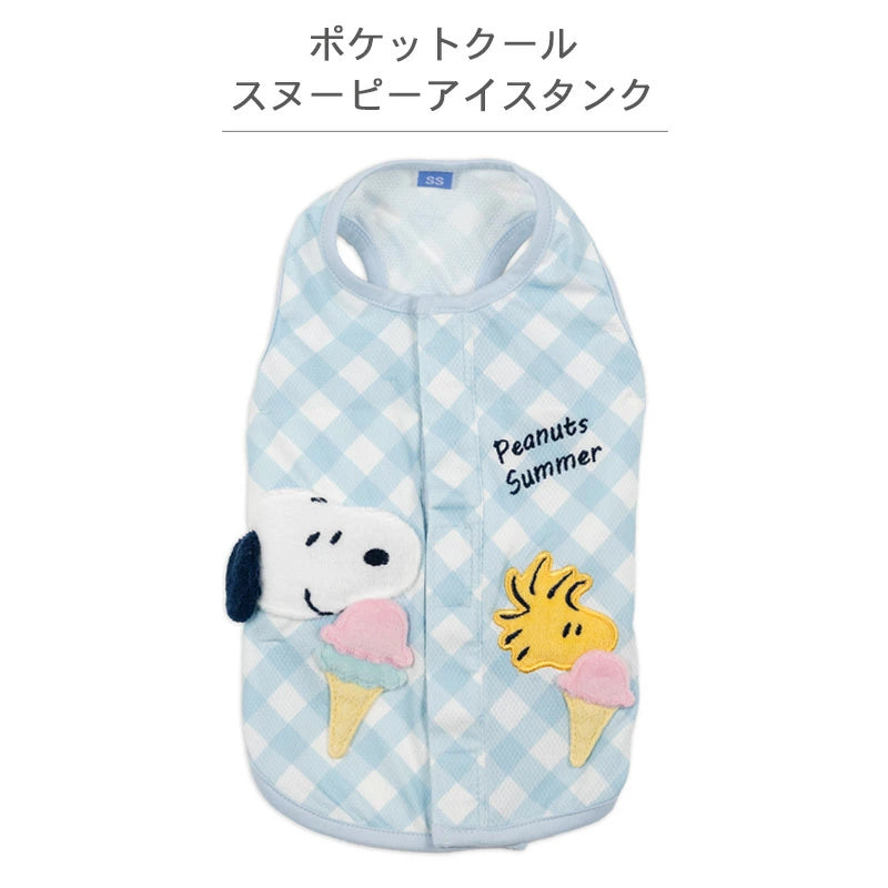 Snoopy Dog Clothes Spring Summer Pocket Cool Ice Pattern Tank Top Open Back Small Medium Large Dogs | Blue Ice Pack Cool Water Absorbent Quick Drying Cool to the Touch Pocket Cool