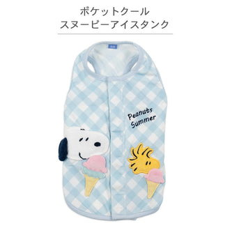 Snoopy Dog Clothes Spring Summer Pocket Cool Ice Pattern Tank Top Open Back Small Medium Large Dogs | Blue Ice Pack Cool Water Absorbent Quick Drying Cool to the Touch Pocket Cool
