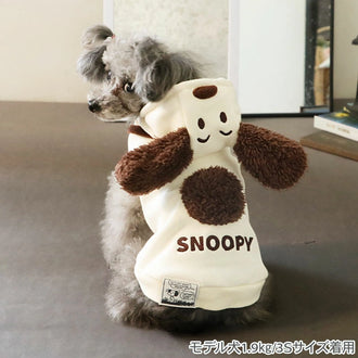 Authentic Snoopy Dog Clothes Spring 1950s Hoodie