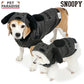 Authentic Snoopy Dog Clothes Spring 1950s Hoodie 2 colours