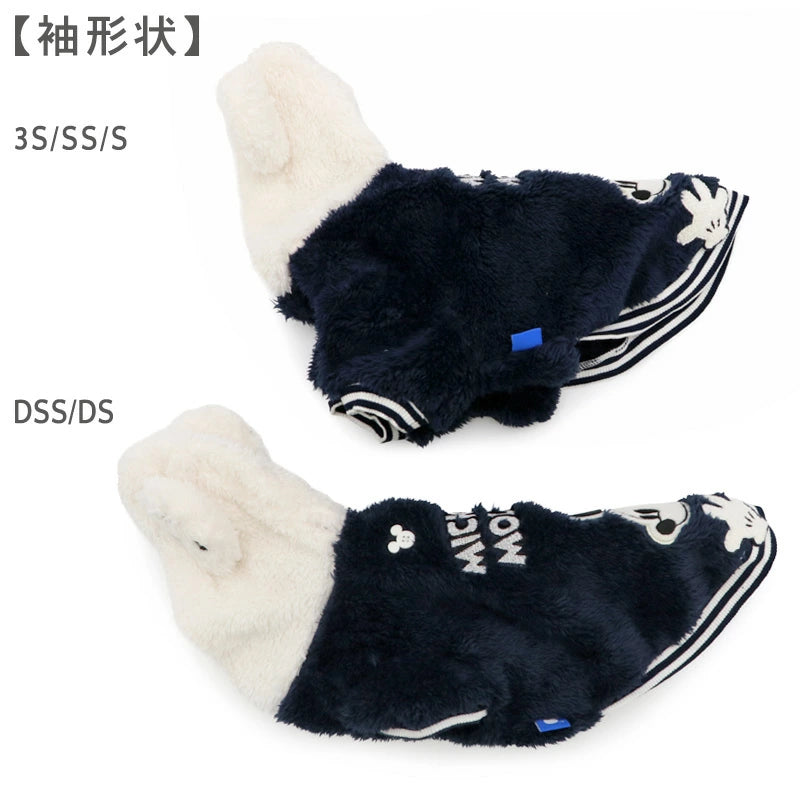 Disney Mickey Mouse Matching Hoodie