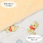 Disney Winnie the Pooh Dog Blanket Winter Warm Mochitto Blanket (80 x 60cm) | Far Infrared Warm Warm Coldproof