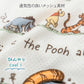 Authentic Disney Tigger Dog Tank Top – COOLMAX® Insect Repellent Cool-Touch Summer Vest