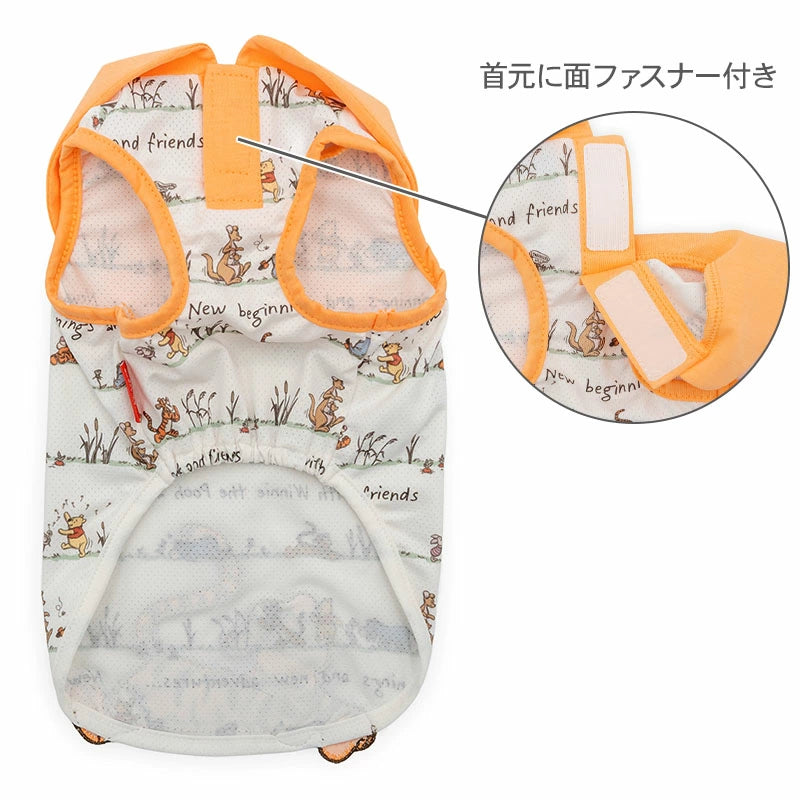 Authentic Disney Tigger Dog Tank Top – COOLMAX® Insect Repellent Cool-Touch Summer Vest