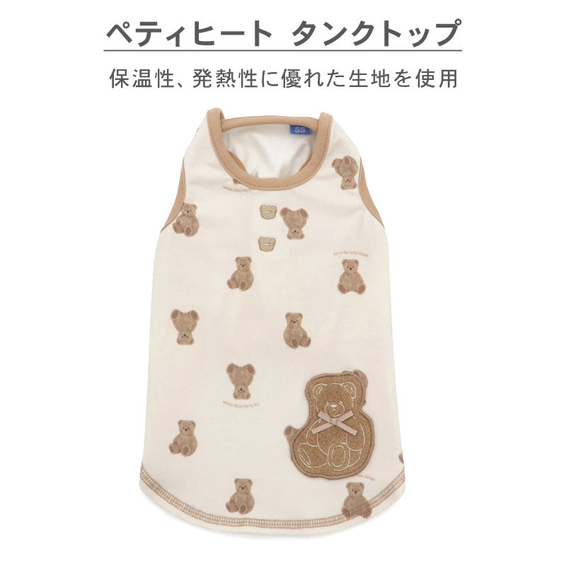 Petitheat Tank Top with a Bear Sitting Print