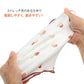 Winter Strawberry Pattern Petty Heat Tenjuku Belly Roll | Warm Cold Protection