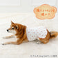 Winter Strawberry Pattern Petty Heat Tenjuku Belly Roll | Warm Cold Protection