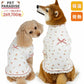 Petitheat Winter Dog T-Shirt with Strawberry Print