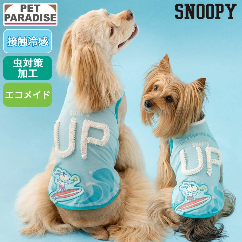 Authentic Snoopy Surf Dog Tank Top – COOLMAX® Insect Repellent Summer Vest