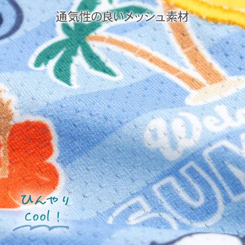 Authentic Snoopy Vacation Dog Tank Top – COOLMAX® Insect Repellent Summer Vest