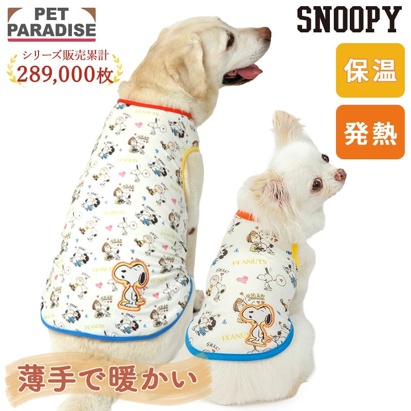 Authentic Snoopy Beige Sweatshirt