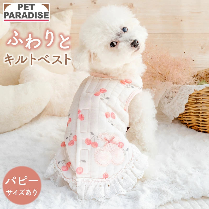 Cute Cherry Bonbon Quilted Vest