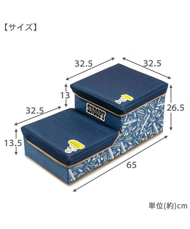 Snoopy Denim-Style Stairs 2 Steps With Storage