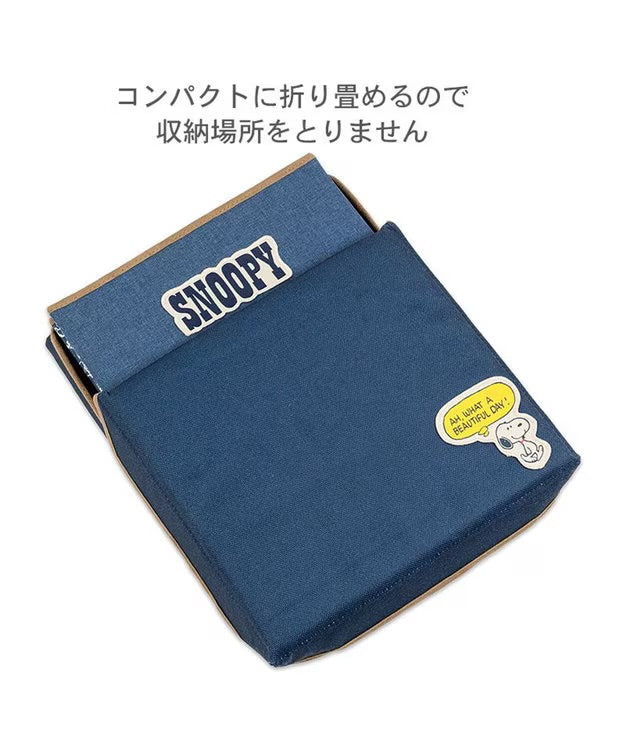 Snoopy Denim-Style Stairs 2 Steps With Storage