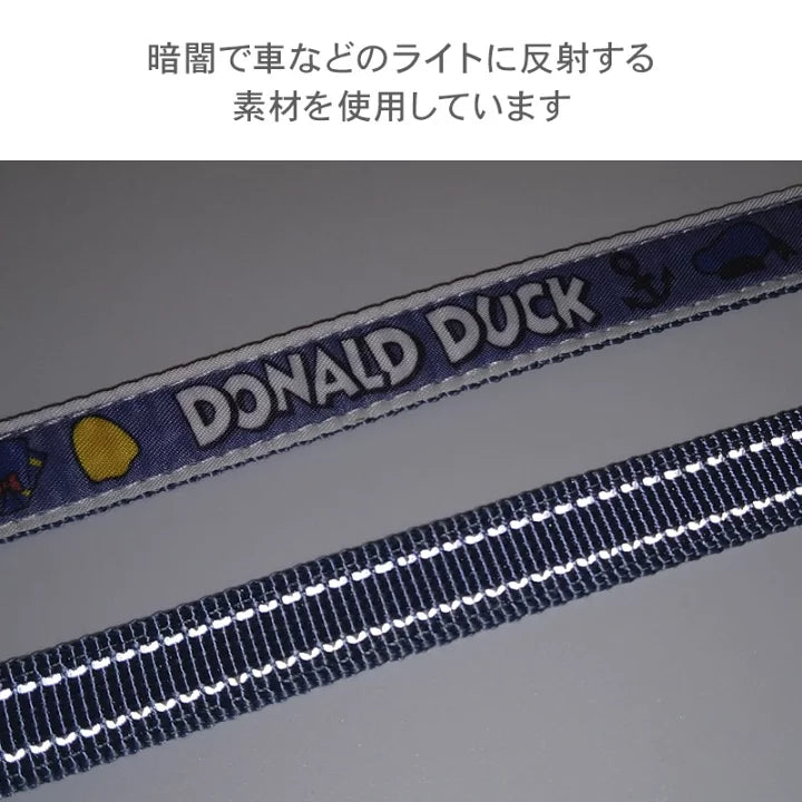 Authentic Disney Donald Leash Harness Collar