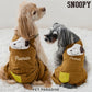 Snoopy Dog Clothes Spring Mascot Attached Overalls Size Adjustment Brown Small Medium Large Dogs