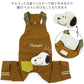 Snoopy Dog Clothes Spring Mascot Attached Overalls Size Adjustment Brown Small Medium Large Dogs