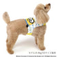 cool vest, Minion, Bob, ice pack,  cool to the touch, pocket cool, refreshing, for walks