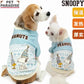 Snoopy Snowflake Winter Jumper