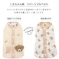 Vest, small dog, bear pattern, reversible | Skin-friendly, cotton, easy to wear, open back, prevents head from passing through