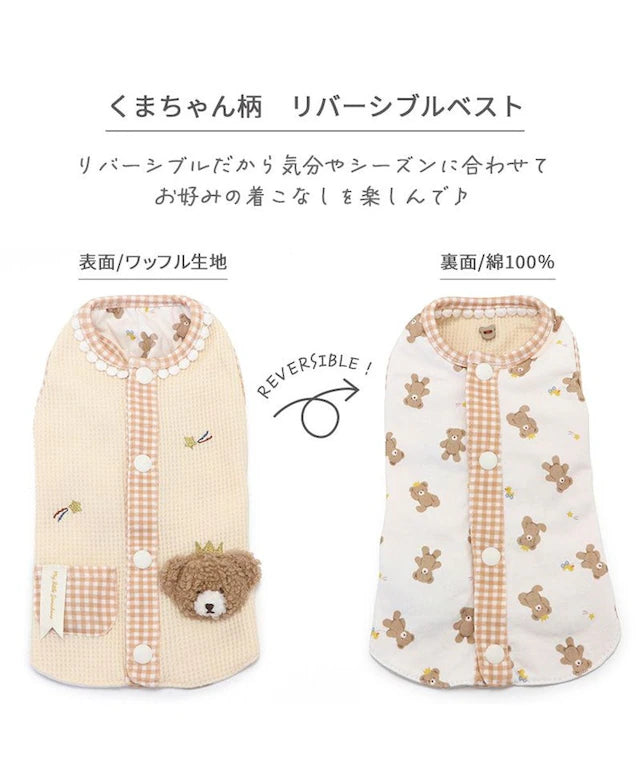 Vest, small dog, bear pattern, reversible | Skin-friendly, cotton, easy to wear, open back, prevents head from passing through