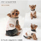 Vest, small dog, bear pattern, reversible | Skin-friendly, cotton, easy to wear, open back, prevents head from passing through