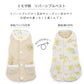 Vest, small dog, mimosa pattern, reversible | Skin-friendly, cotton, easy to wear, open back, prevents head from passing through