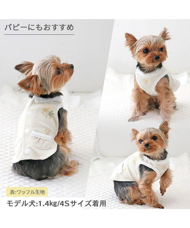 Vest, small dog, mimosa pattern, reversible | Skin-friendly, cotton, easy to wear, open back, prevents head from passing through
