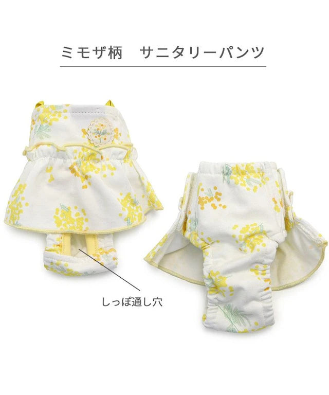 sanitary pants, antibacterial and deodorizing, small dogs, medium dogs, large dogs, Mimosa pattern | Dog clothes, girls, floral pattern, manners pants, ruffles, stylish, cute