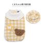 Bear kindergarten clothes Plaid pattern with hat bear with collar cute puppy pet wear dog clothes