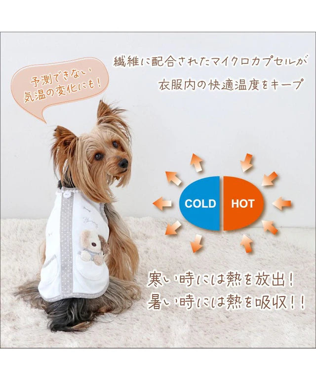 Dog clothes, tank top, open back, Thermo Keep, small dog, dog |  Dog, easy to wear, does not allow the head to pass through, Puppy, stylish, pet wear, maintains comfortable temperature, soft