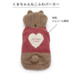 Bear Fluffy Soft Hooded Costume Cosplay