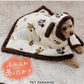 Disney Pluto blanket to Wear Heat Retention Cold Protection
