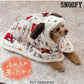 Snoopy Blanket to Wear "Napping pattern" Hooded Ears Winter Clothes Heat Retention Cold Protection (Copy)