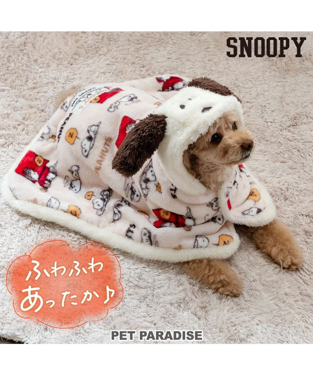 Snoopy Blanket to Wear "Napping pattern" Hooded Ears Winter Clothes Heat Retention Cold Protection (Copy)