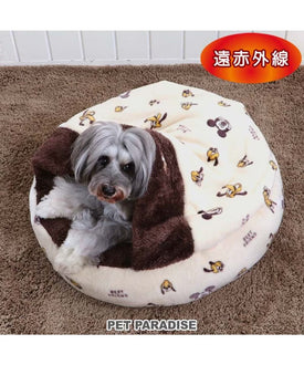 Far Infrared Disney Pluto Round Sleeping Bag Warm Heat Retention Cold Protection
