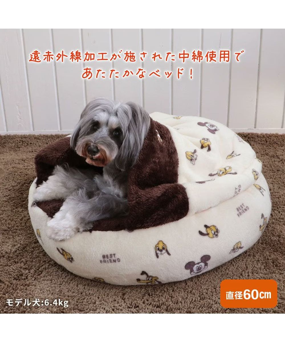 Far Infrared Disney Pluto Round Sleeping Bag Warm Heat Retention Cold Protection