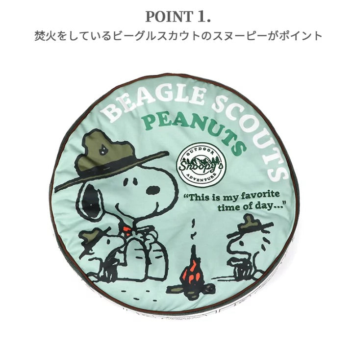 Snoopy Cushion (60cm) Beagle Scout Pattern | 50th Anniversary