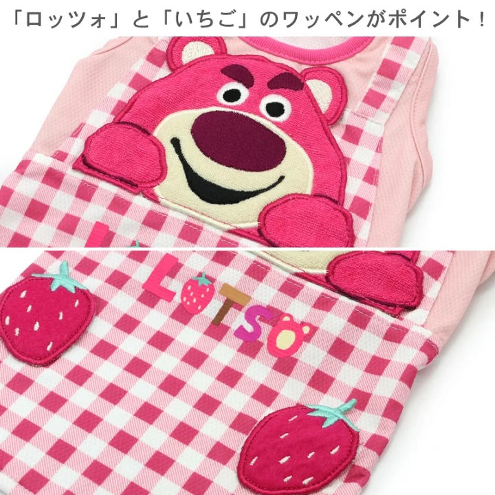 Cool Touch, Disney Toy Story Lotso tank top absorbent, quick drying, ice pack included