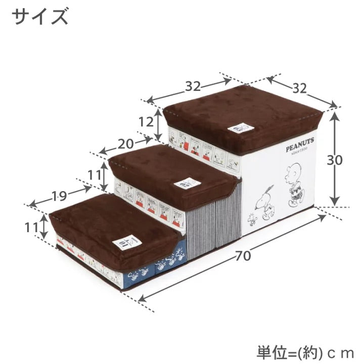 Dog Steps | 3 Steps | Snoopy Step Friends Pattern With Storage