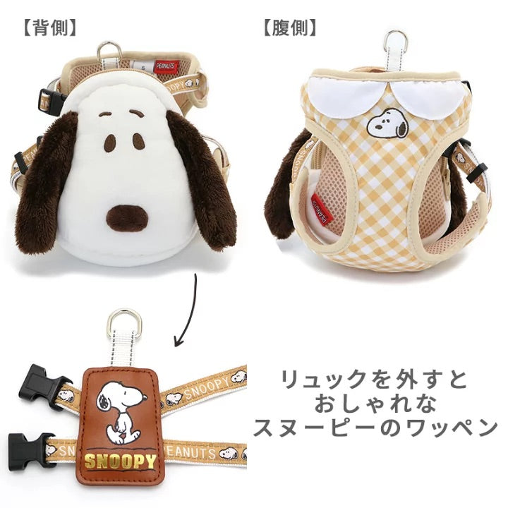 Dog Harness Snoopy with Backpack Night Reflection