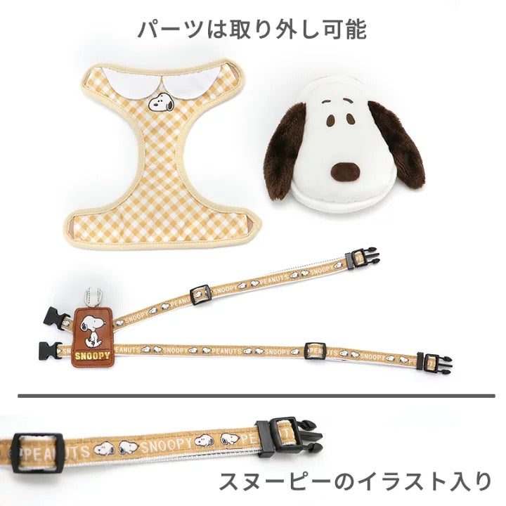 Snoopy best sale dog harness