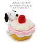Dog Toy Nosework Snoopy Cake