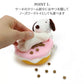 Dog Toy Nosework Snoopy Cake