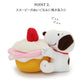 Dog Toy Nosework Snoopy Cake